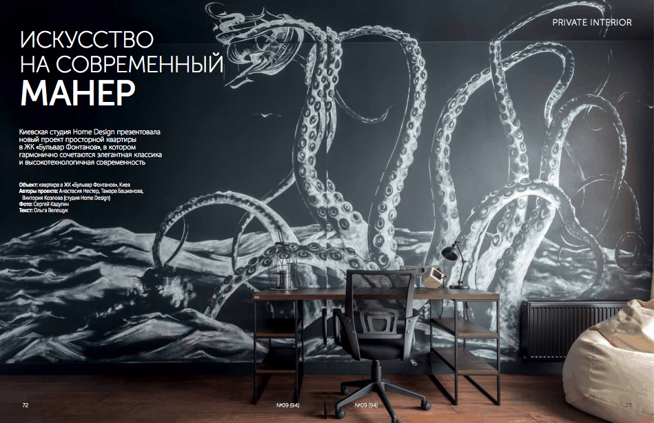 Дизайн интерьера Interior Design