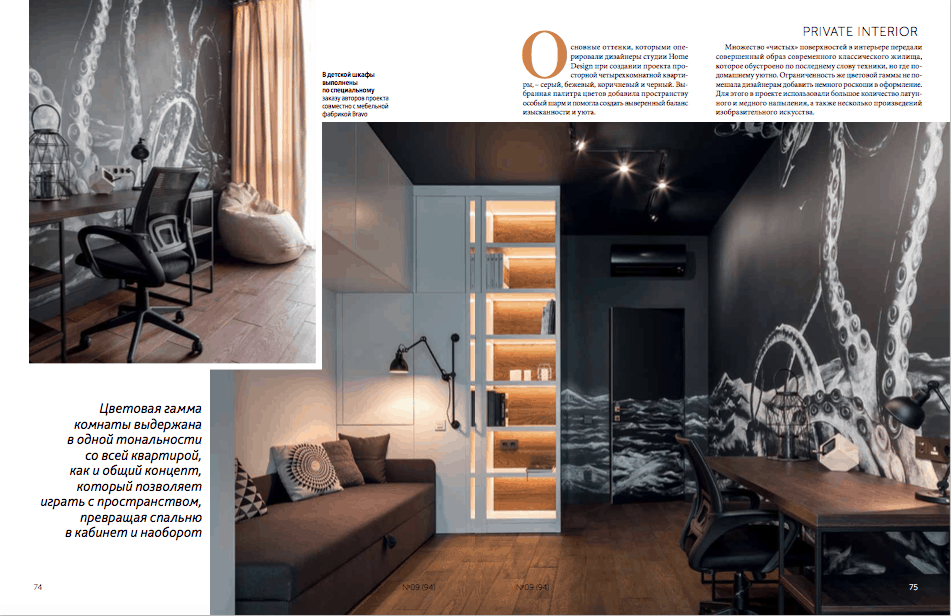 Дизайн интерьера Interior Design