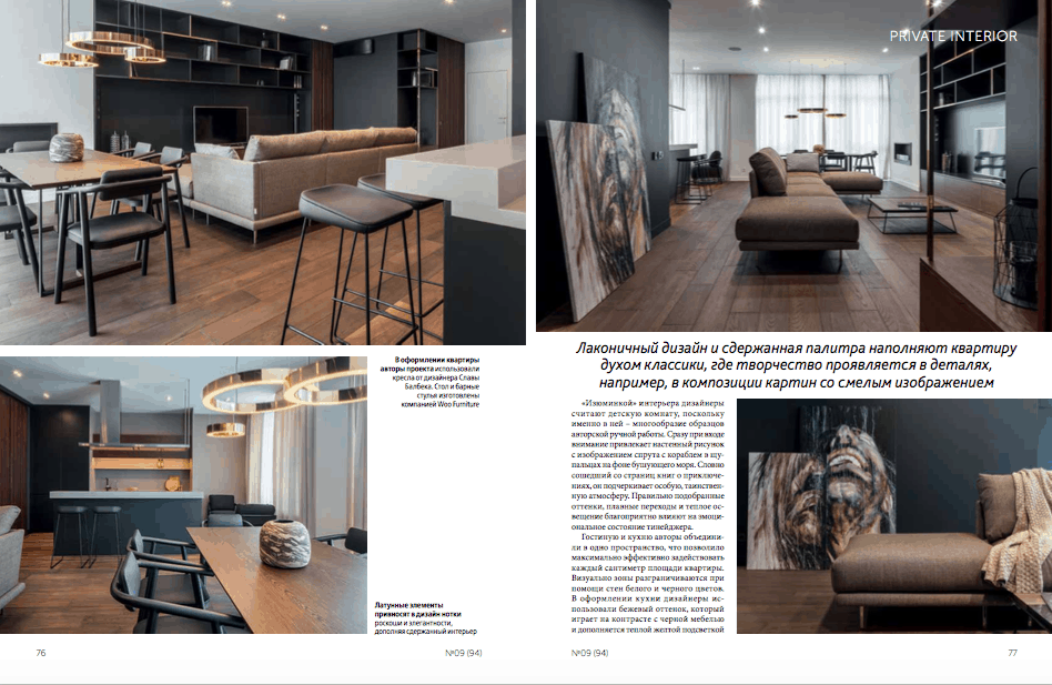 Дизайн интерьера Interior Design