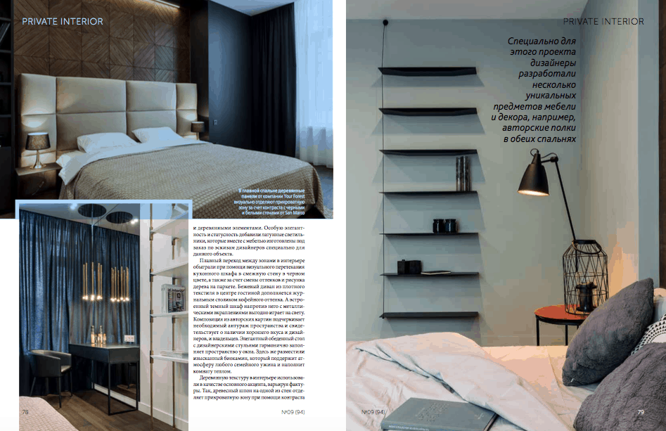 Дизайн интерьера Interior Design